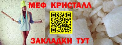 прущий лед Моздок