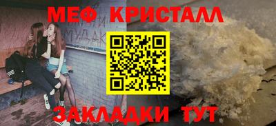 марихуана Можайск