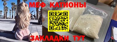 первитин Можга