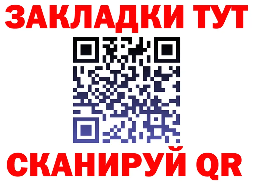 Кодеин Purple Drank зеркало shop KRAKEN Сатка