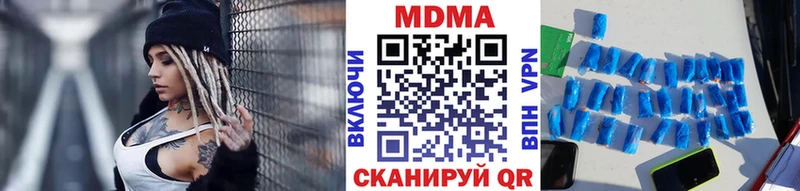 МДМА Molly  закладки  Сатка 