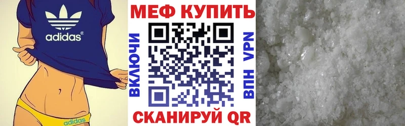 ОМГ ОМГ tor Сатка МЯУ-МЯУ VHQ