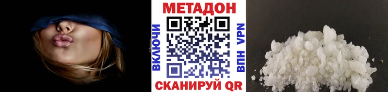 MEGA ссылки Сатка МЕТАДОН белоснежный