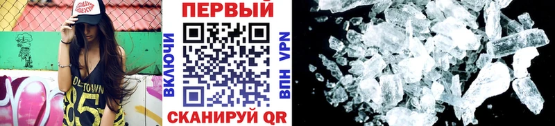 где купить наркоту Сатка МЕТАМФЕТАМИН витя