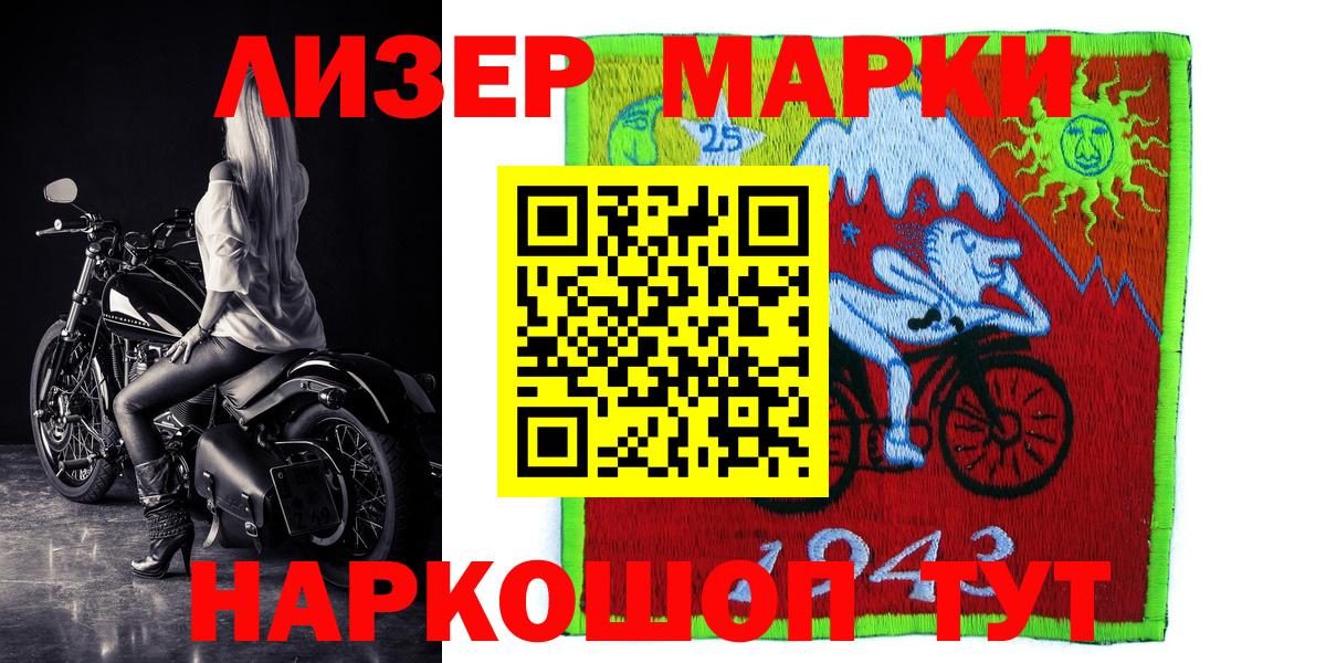 Бошки Шишки  Сатка  Кокаин  А ПВП СК   Меф МЯУ МЯУ   Вход с VPN 