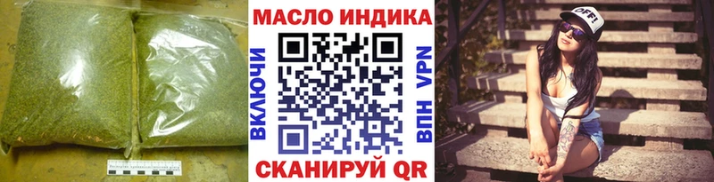 Дистиллят ТГК концентрат  omg ONION  Сатка  наркота 