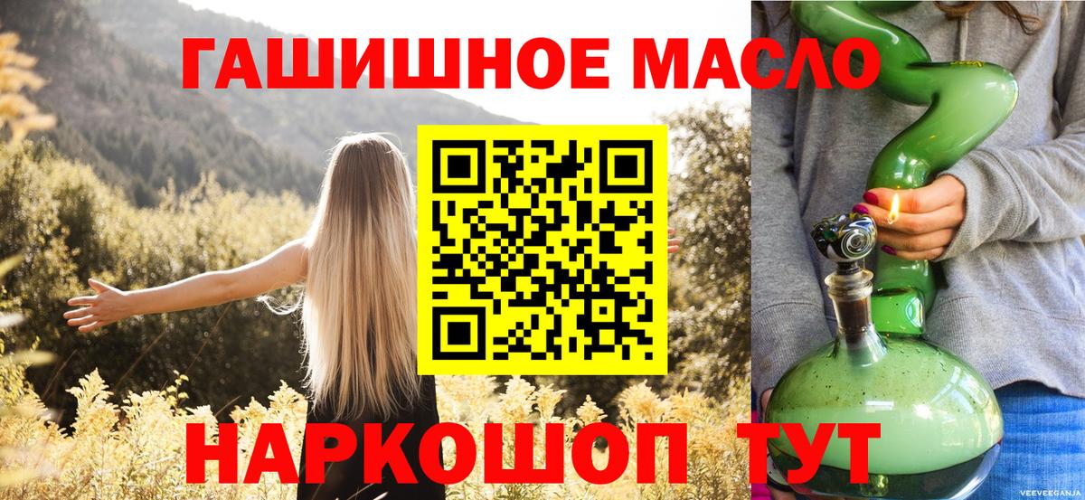 Сатка  Дистиллят ТГК жижа  Дистиллят ТГК вейп с тгк  Вход с VPN 