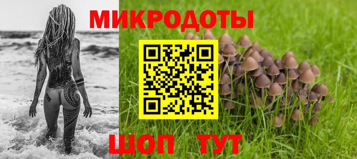 Галлюциногенные грибы ЛСД  Вход с VPN  Сатка 
