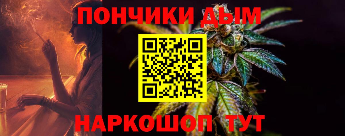 Каннабис THC 21% Сатка